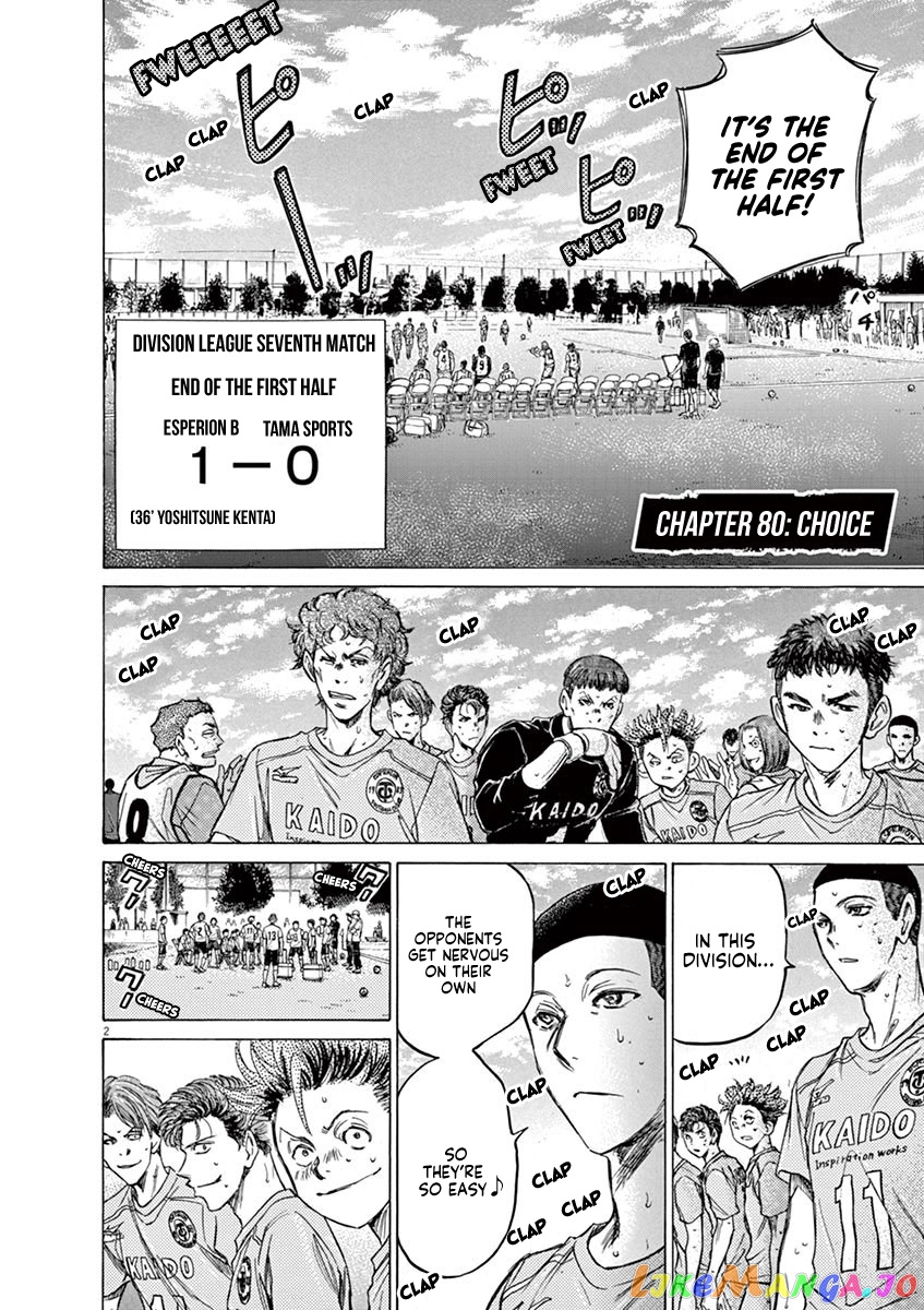 Ao Ashi, Chapter 80 image 03